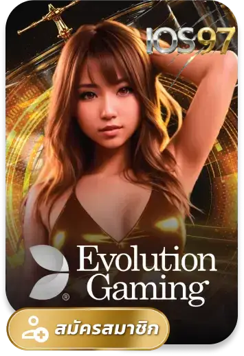 evo by ios97
