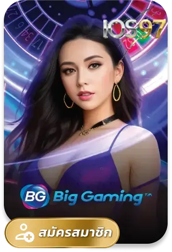 big by ios97